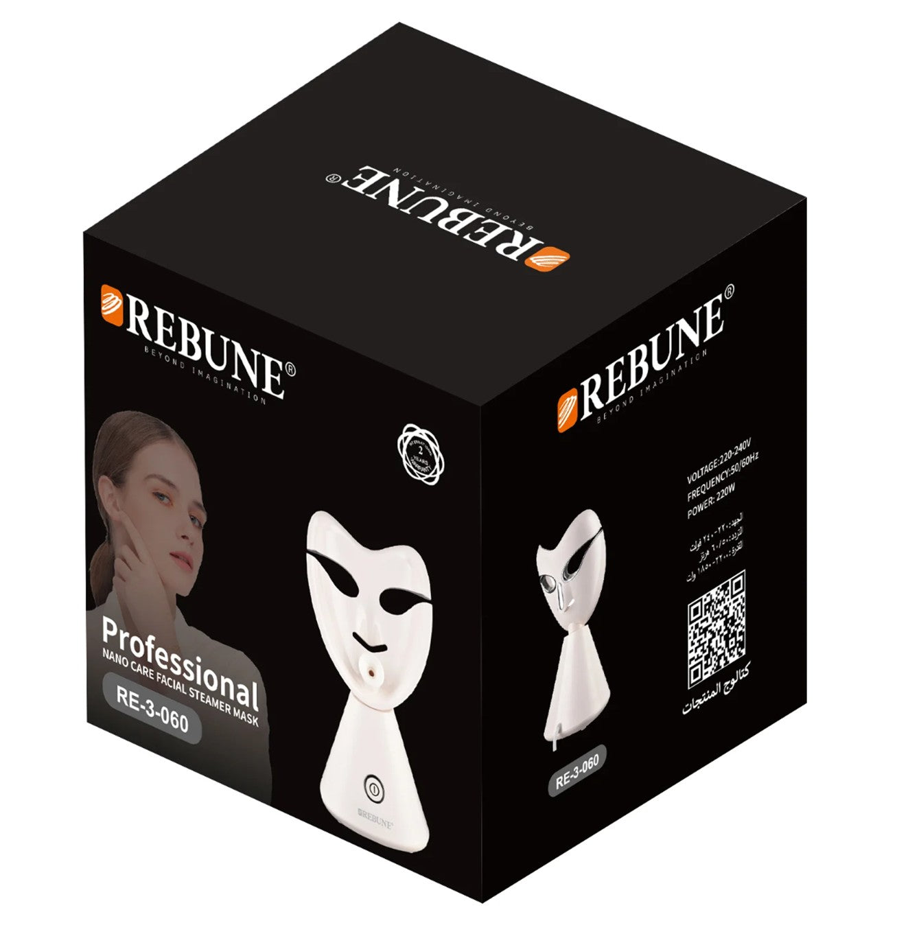 جهاز بخار نانو كير للتنظيف العميق