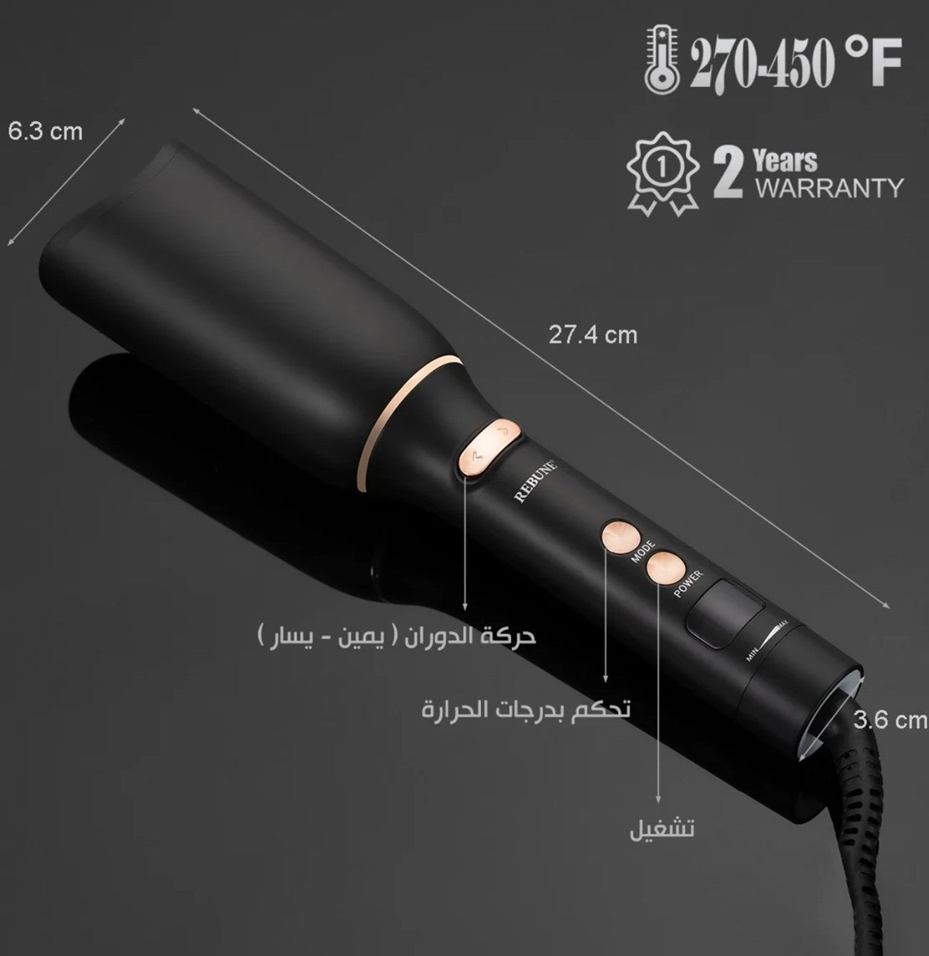 مموج الشعر الذاتي