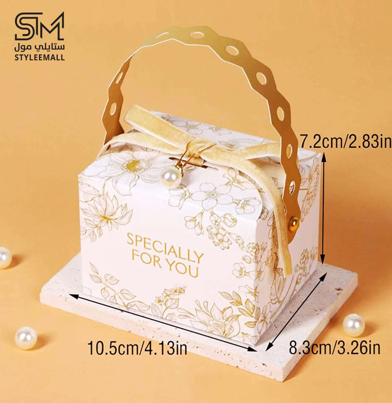 توزيعات بابليون