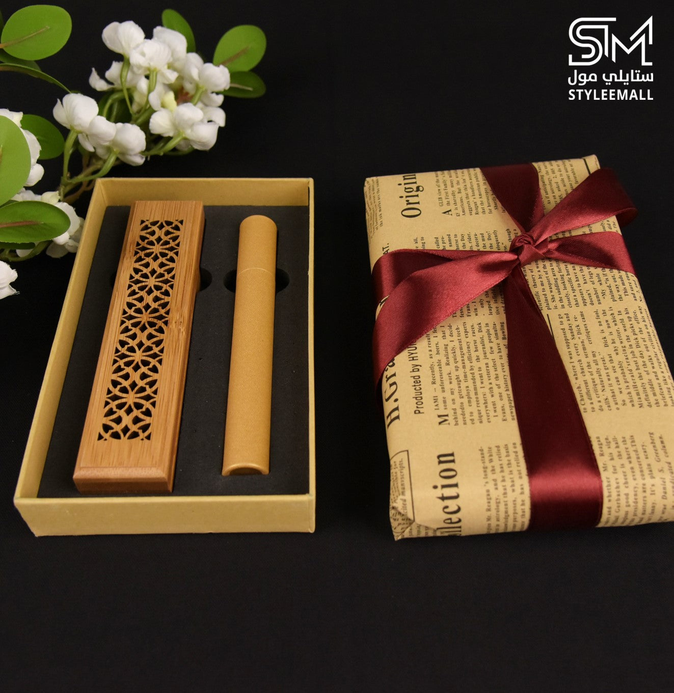 هدية السلطان (المبخرة الذكية مع 30 عود مروكي)