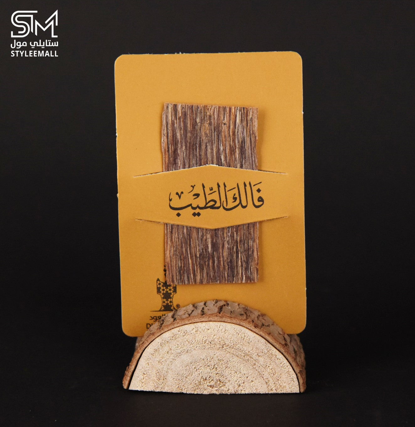 توزيعات مينا