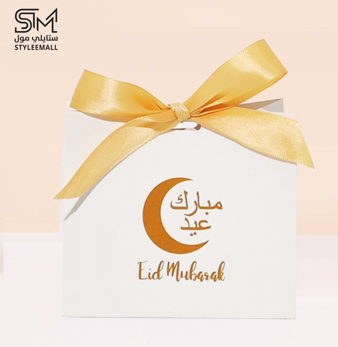 توزيعات توباز (عيد مبارك)