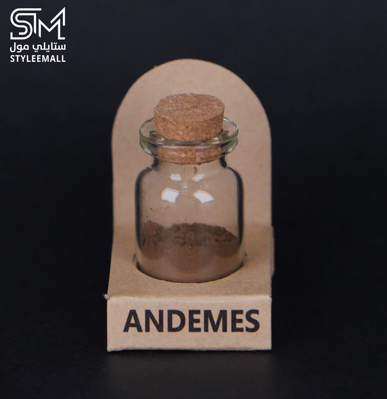 توزيعات العود المروكي الطبيعي (بودر)