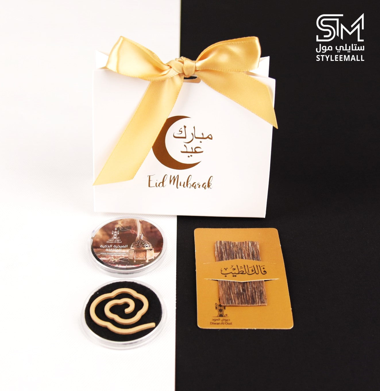 توزيعات توباز (عيد مبارك)