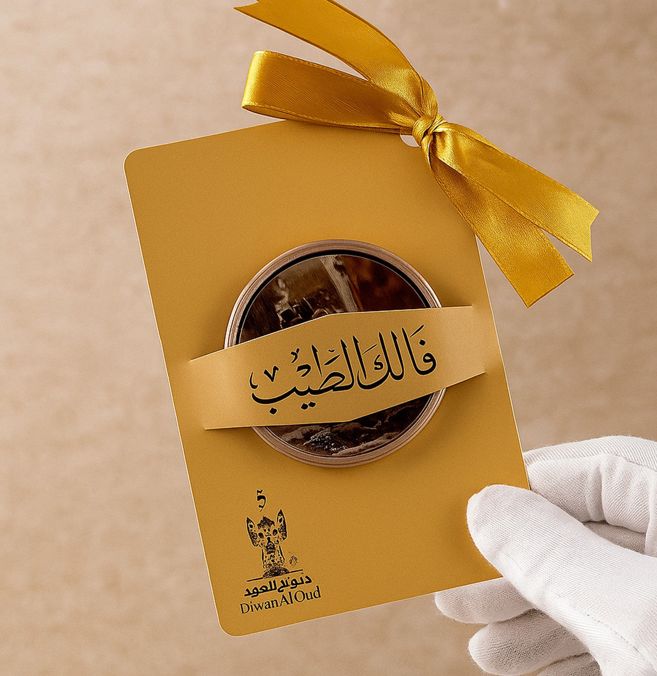 توزيعة العود مع المبخرة (فالك الطيب)