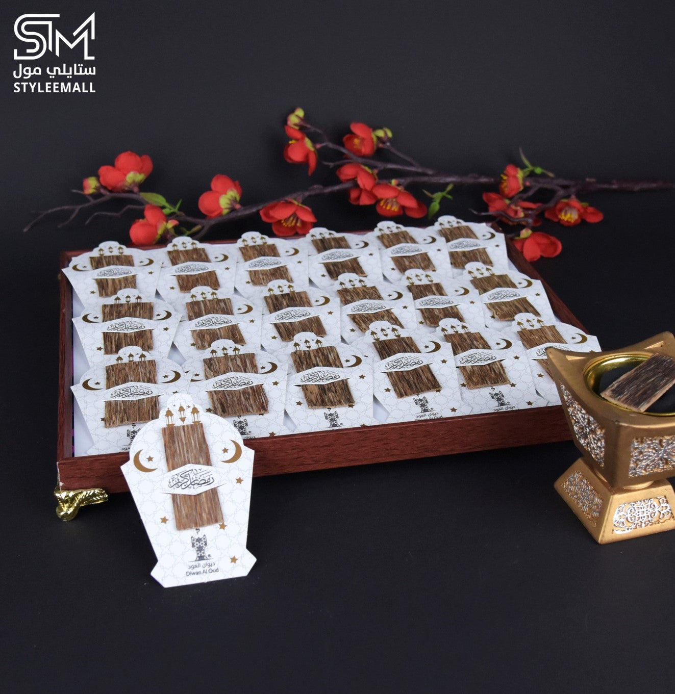 صينية توزيعات العود الخاصة بشهر رمضان