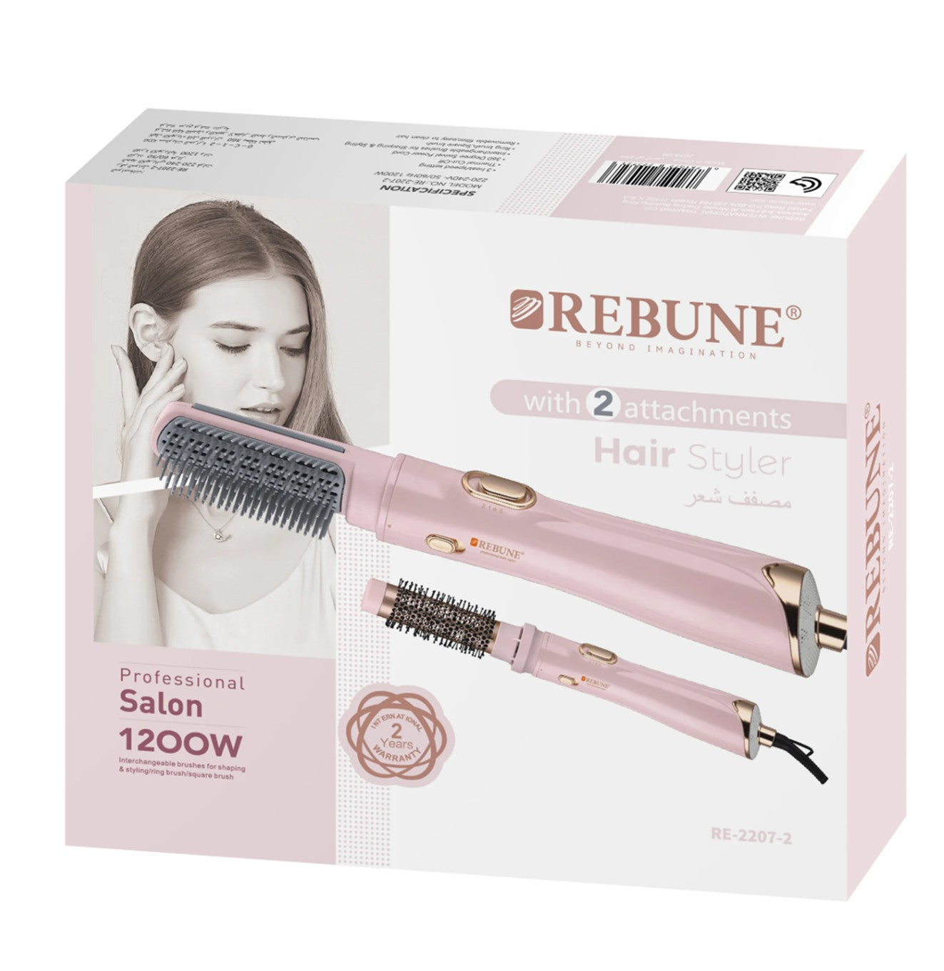 استشوار شعر بمستويان حرارة