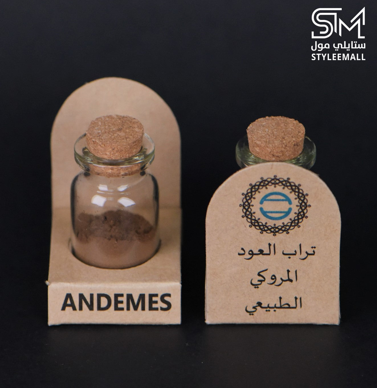 توزيعات العود المروكي الطبيعي (بودر)