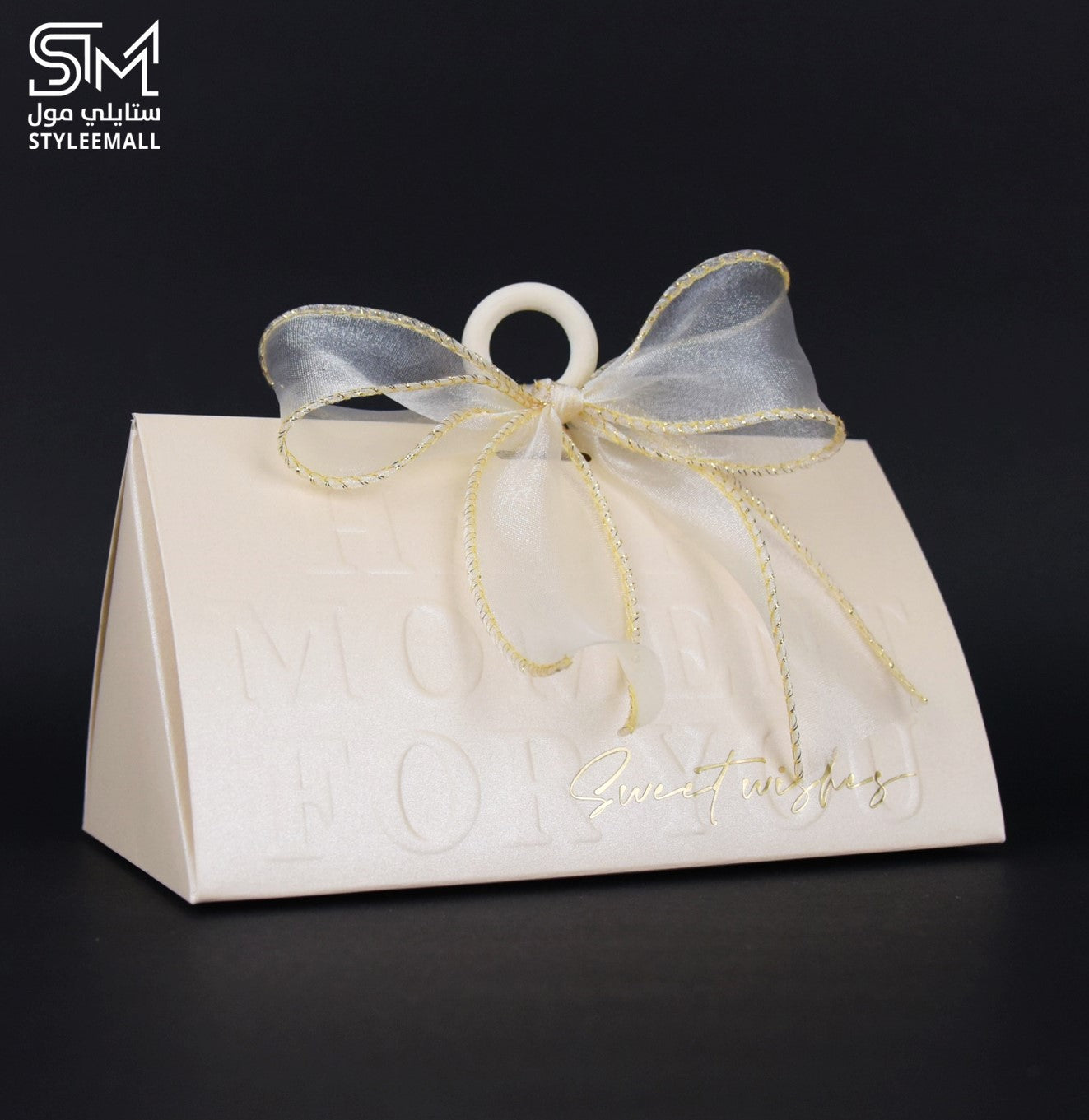 توزيعات بيرت (العود المروكي مع المبخرة الذكية)