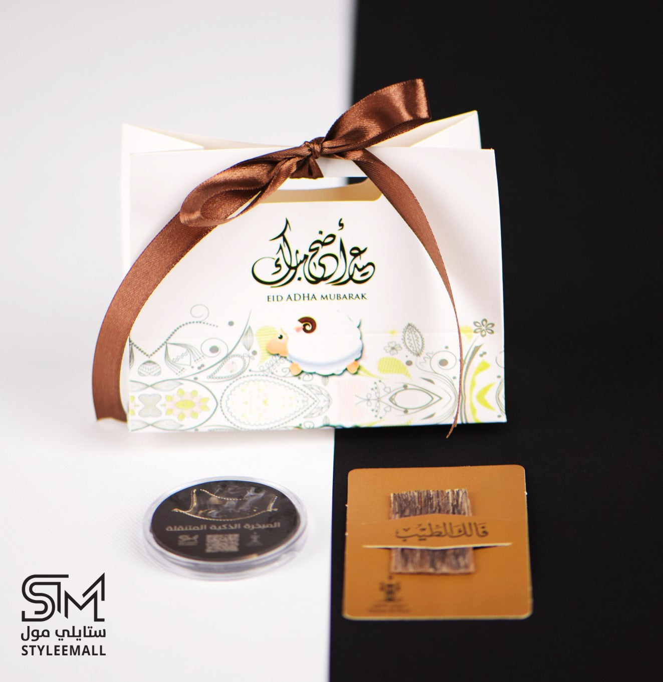توزيعات هيلينا (عيد أضحى مبارك)
