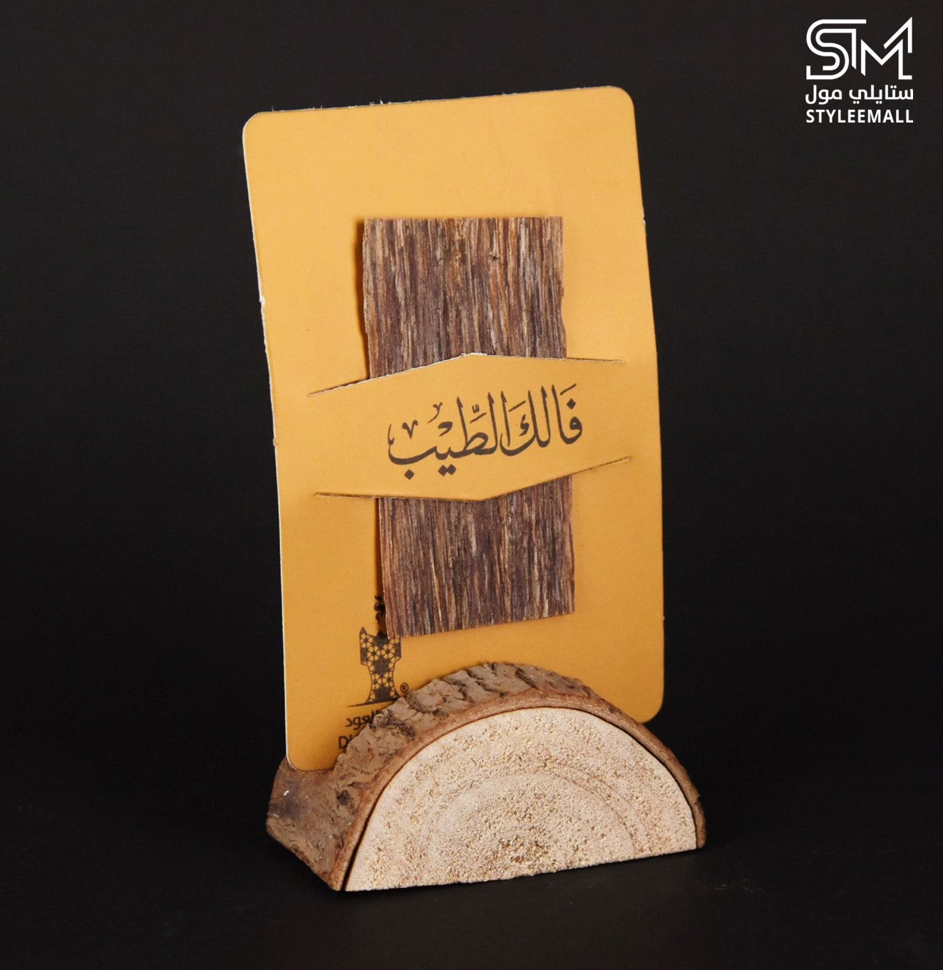 توزيعات مينا