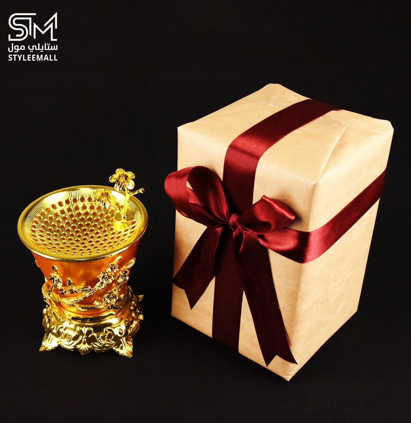 هدية المبخرة الملكية