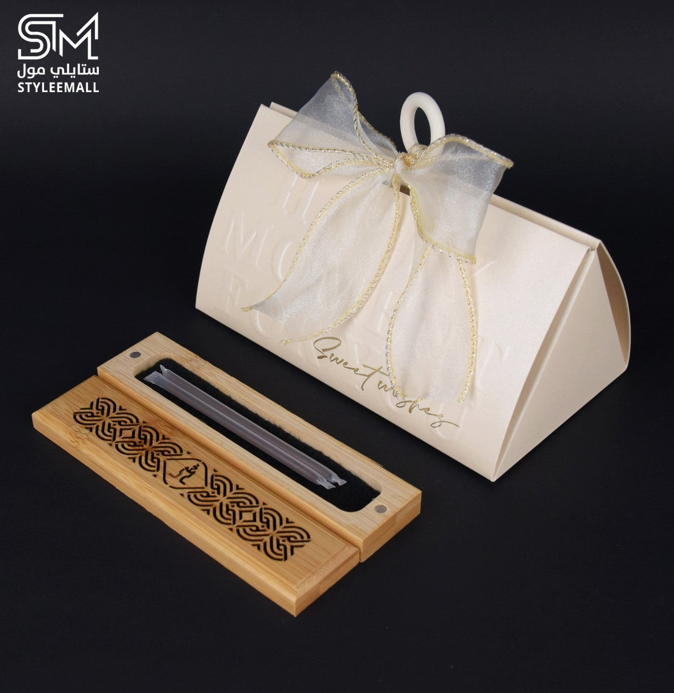 توزيعات بيرت (العود المروكي مع المبخرة الذكية)