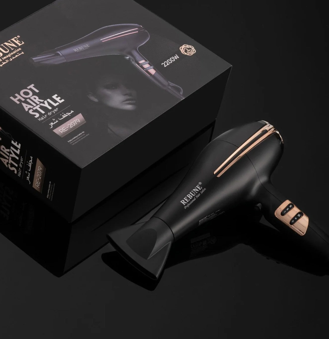 استشوار هوائي ومجعد شعر 2200 واط