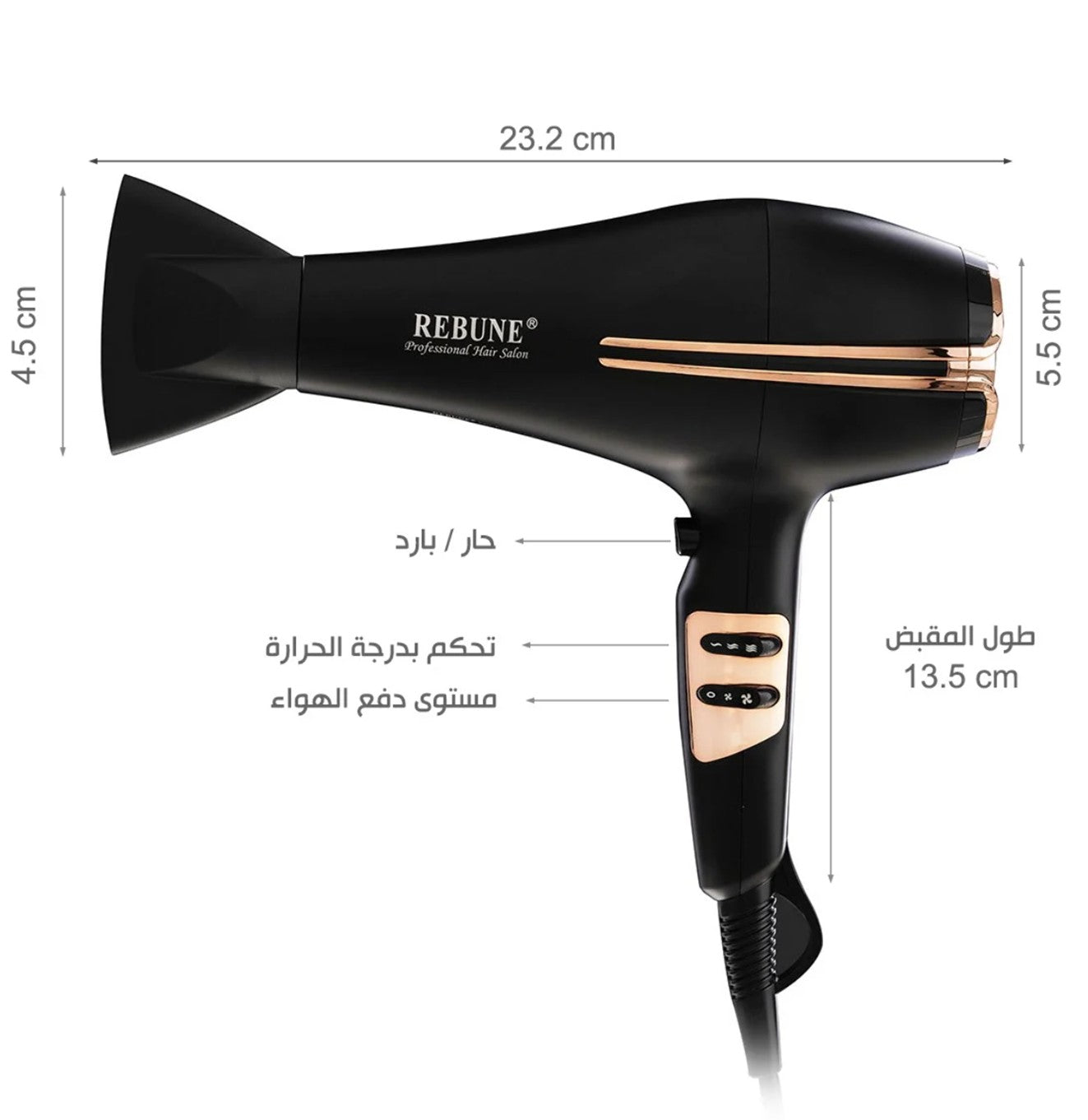 استشوار هوائي ومجعد شعر 2200 واط