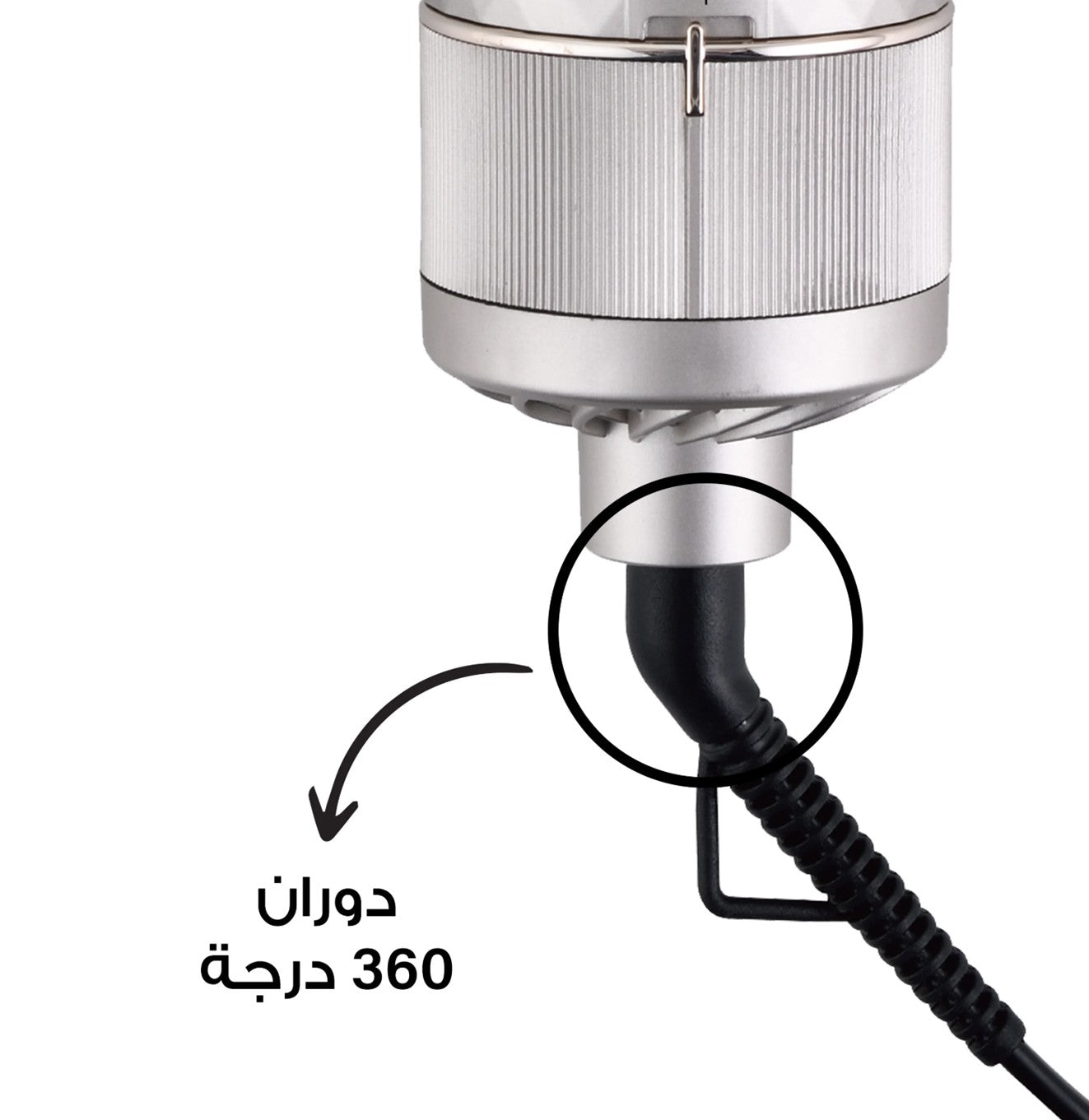 مصفف شعر بفرشاة مدمجة وتقنية سيراميك تورمالين