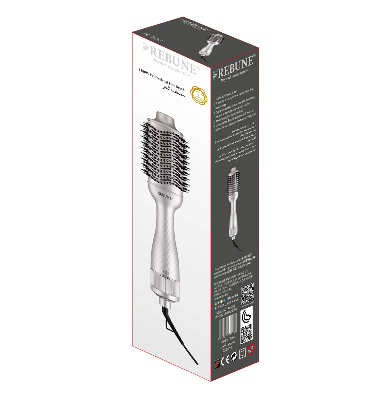 مصفف شعر بفرشاة مدمجة وتقنية سيراميك تورمالين