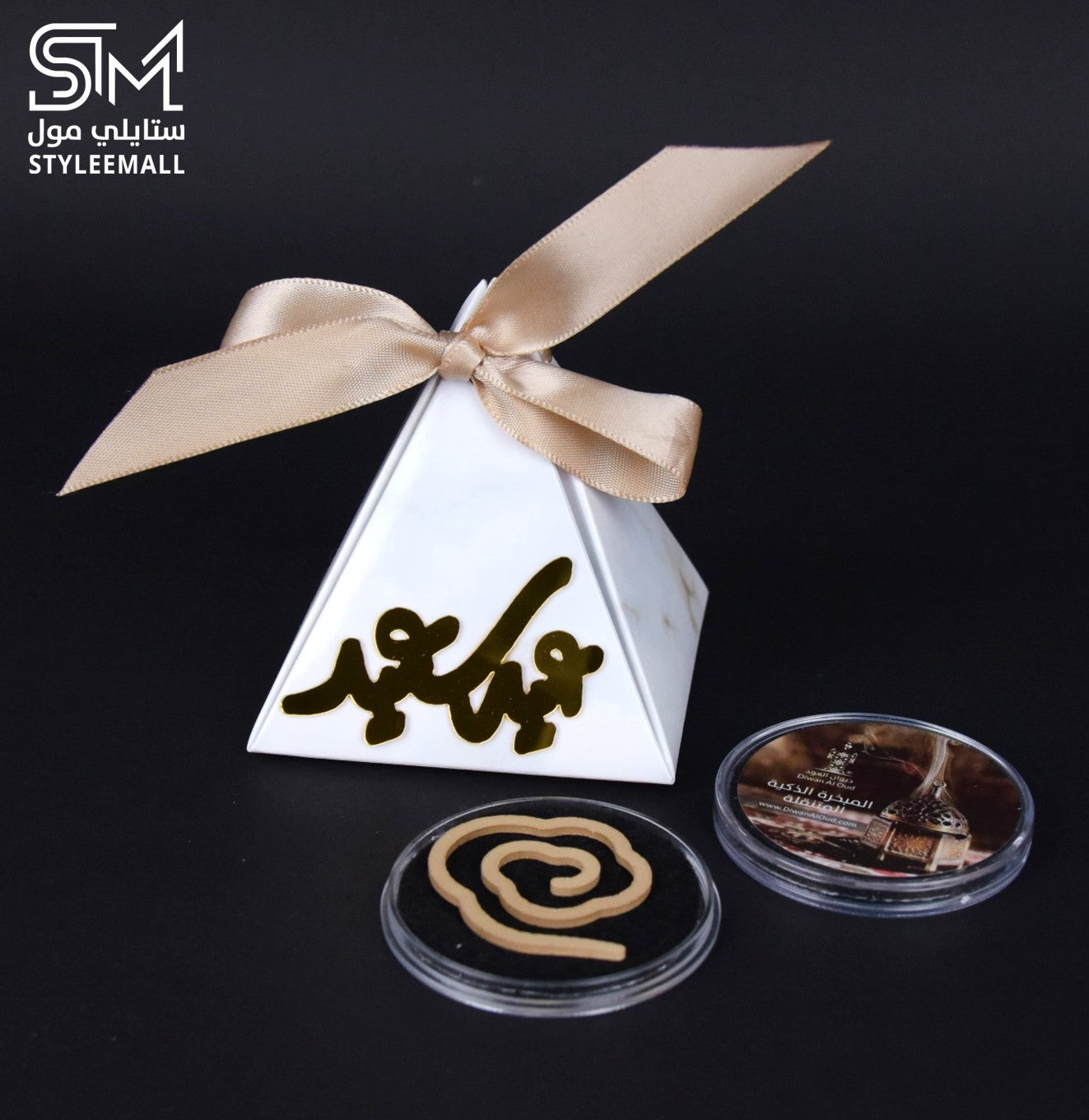 توزيعات ساندرا (عيد سعيد)