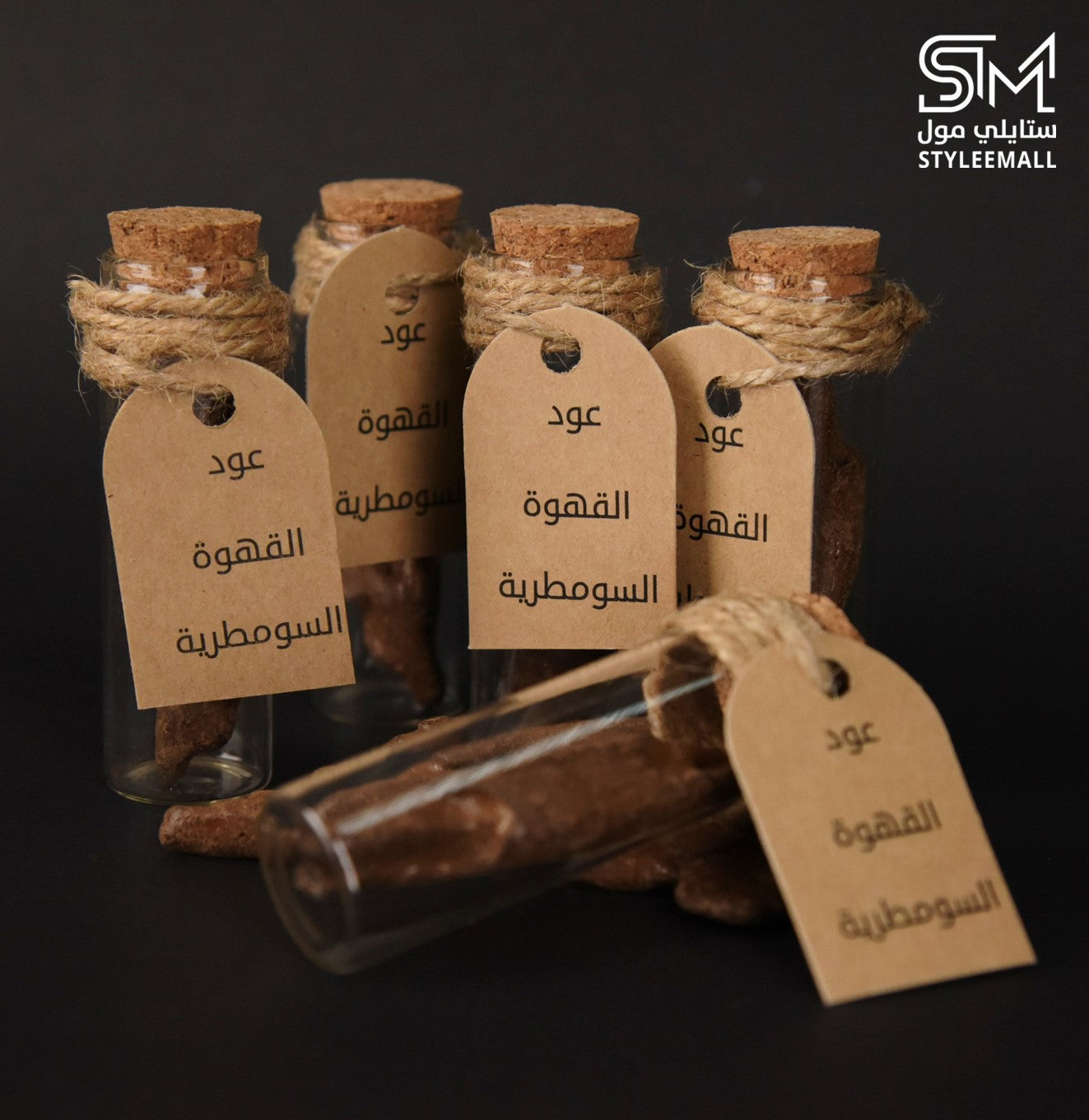 توزيعات القنينة (عود القهوة السومطرية)