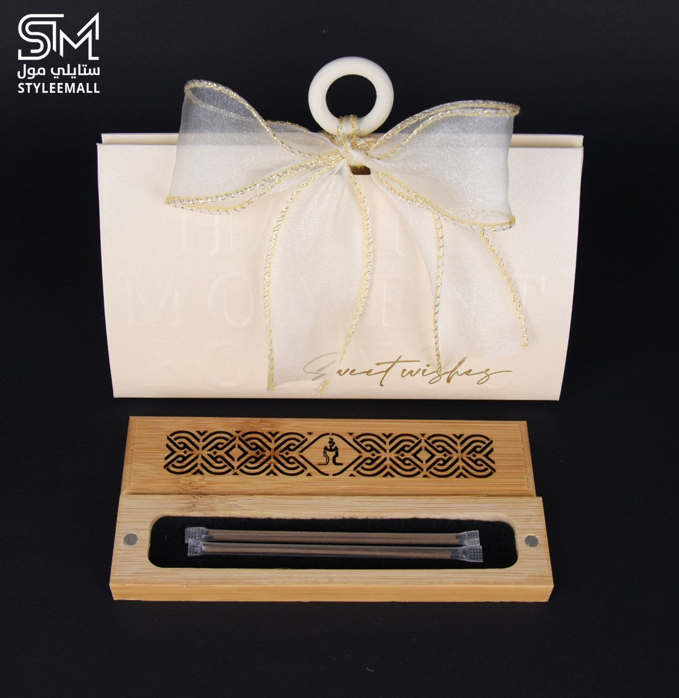 توزيعات بيرت (العود المروكي مع المبخرة الذكية)