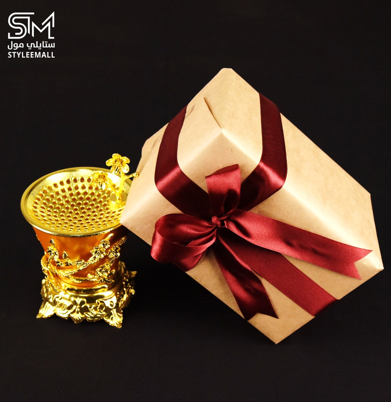 هدية المبخرة الملكية