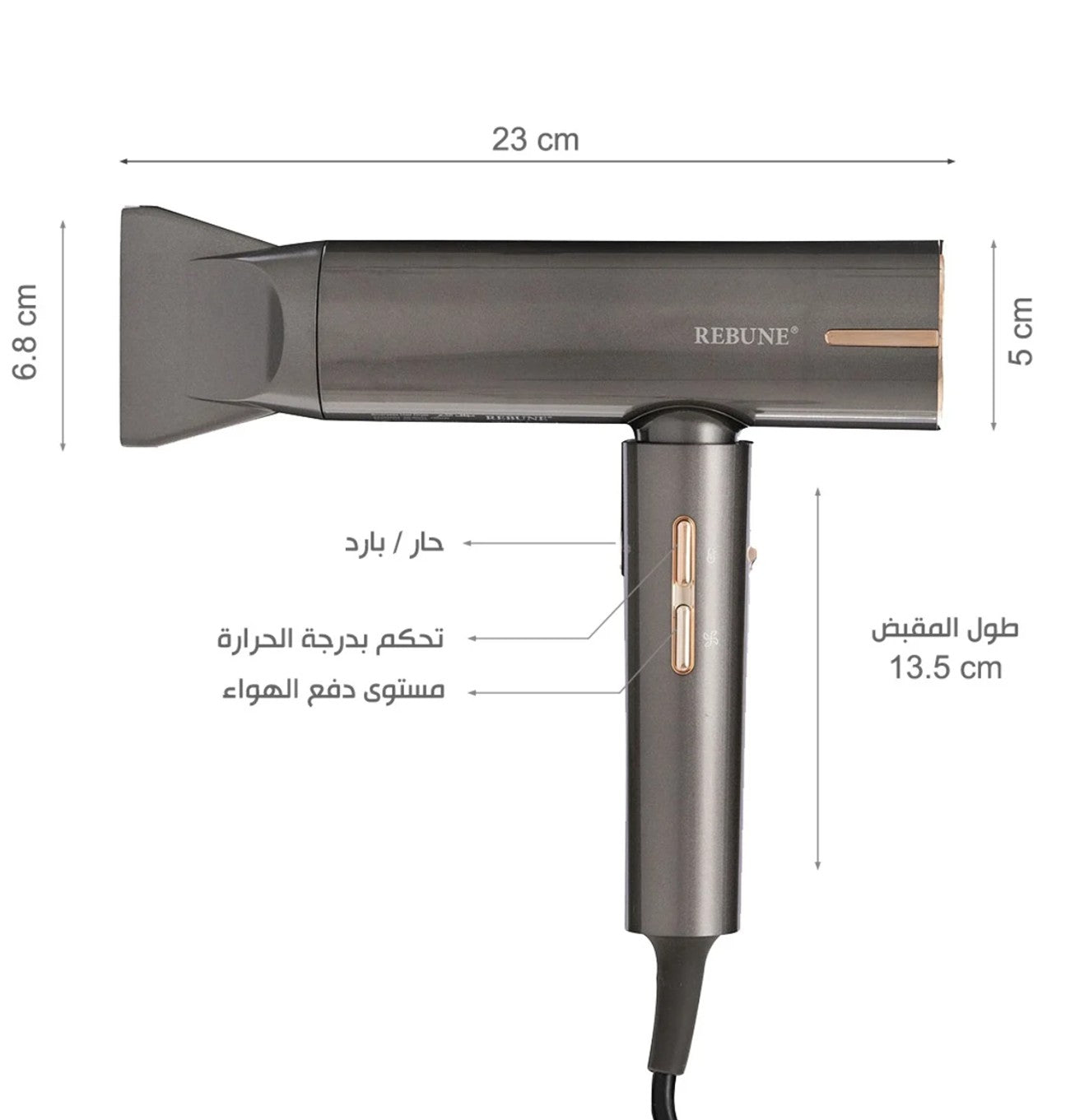 سشوار احترافي - 3 سرعات