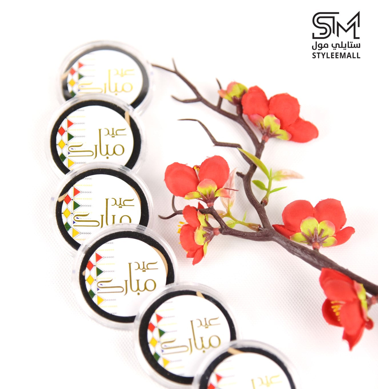 توزيعات عيد مبارك (كبسولات العود)