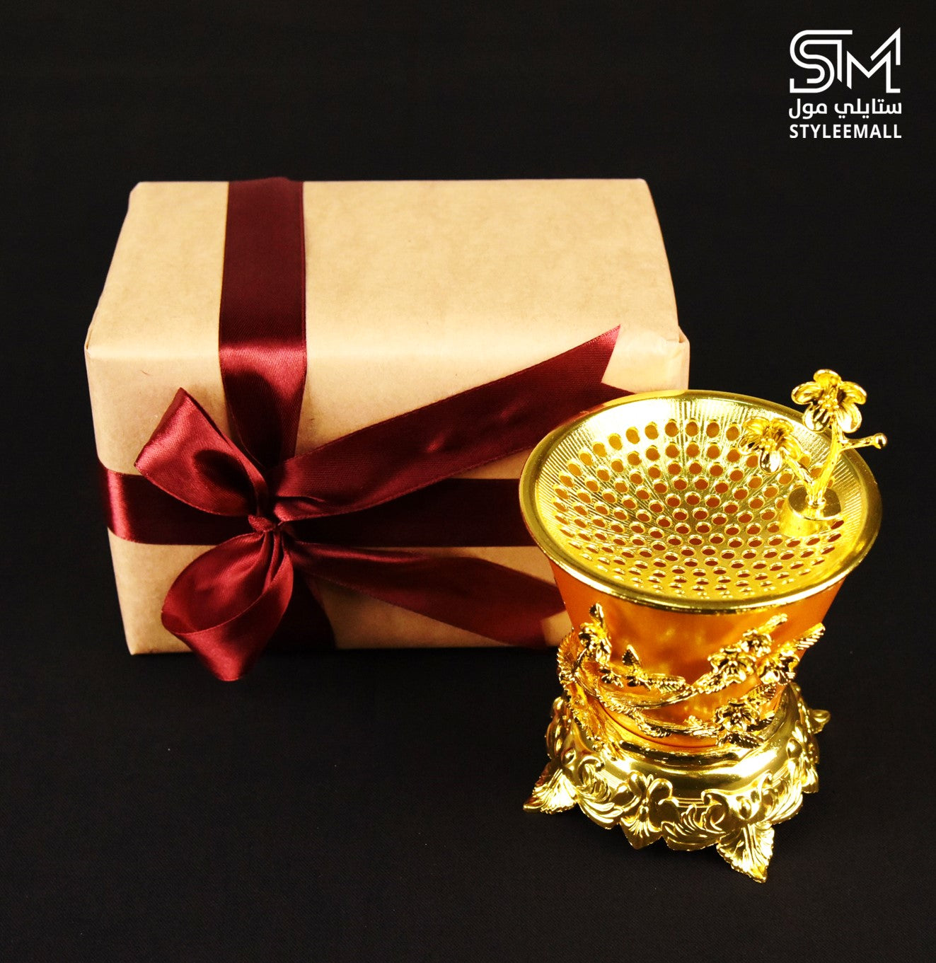 هدية المبخرة الملكية