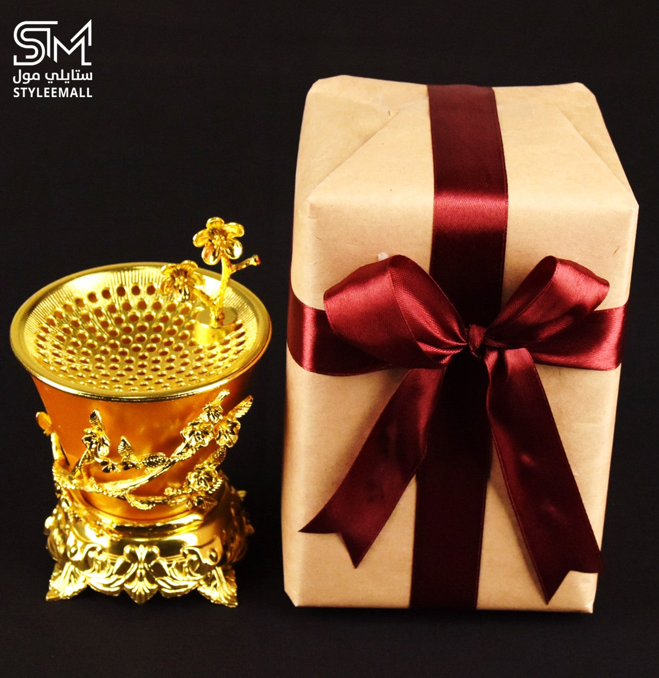 هدية المبخرة الملكية