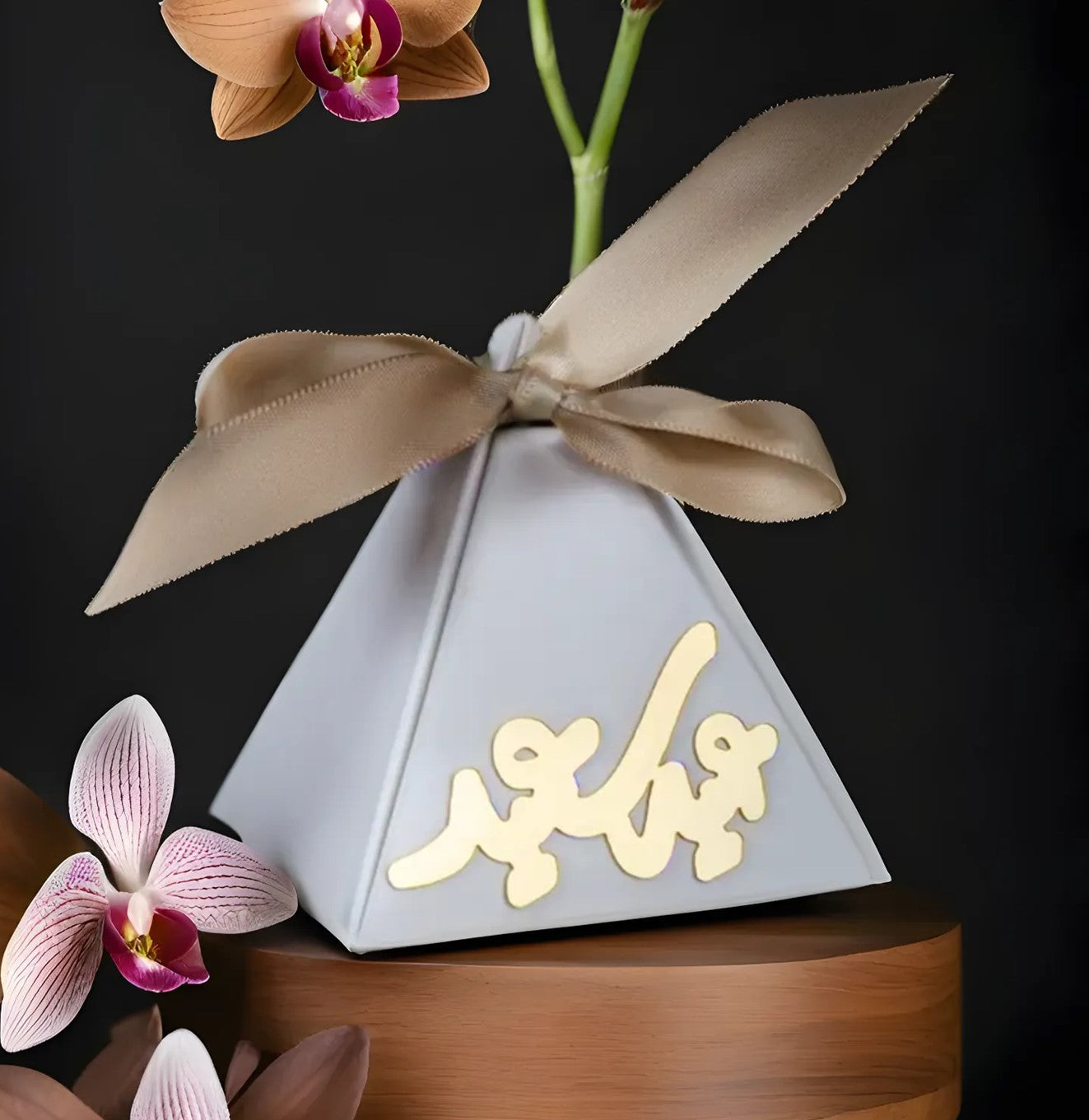 توزيعات ساندرا (عيد سعيد)