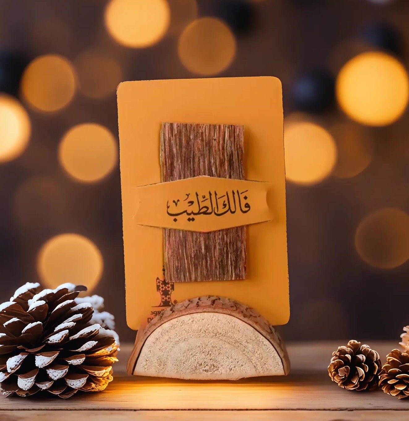 توزيعات مينا