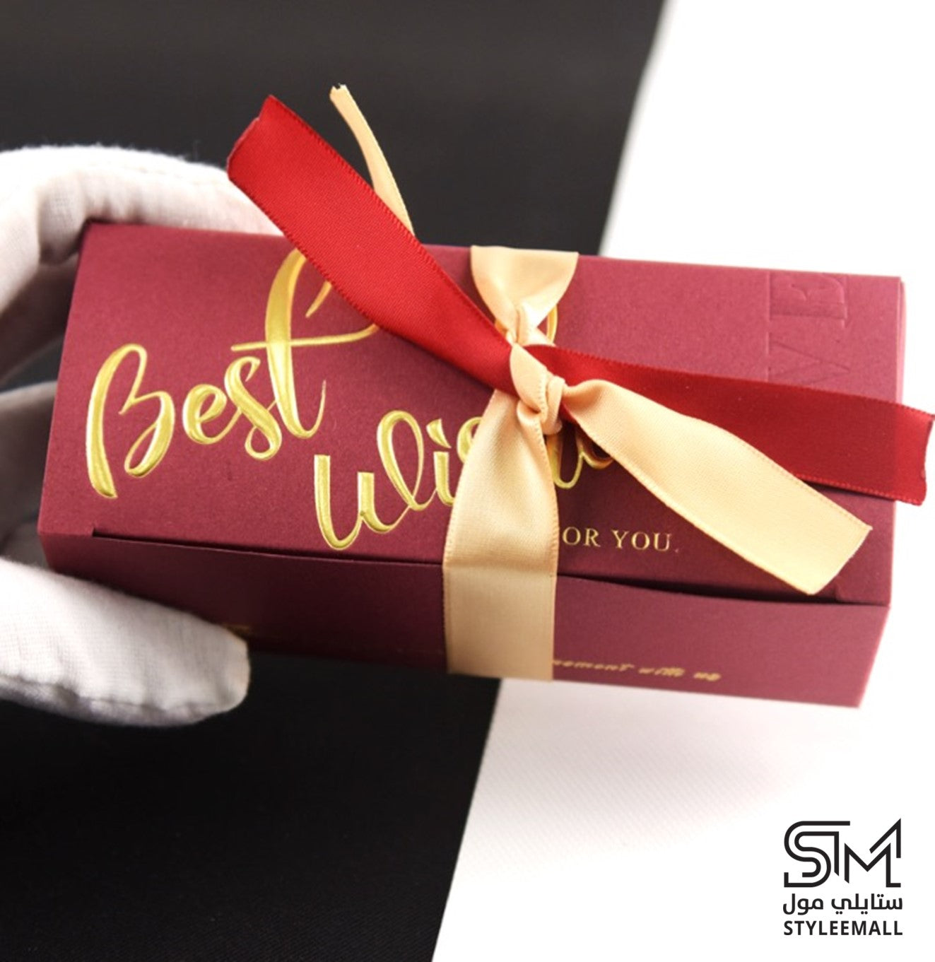 توزيعات أطيب الأمنيات