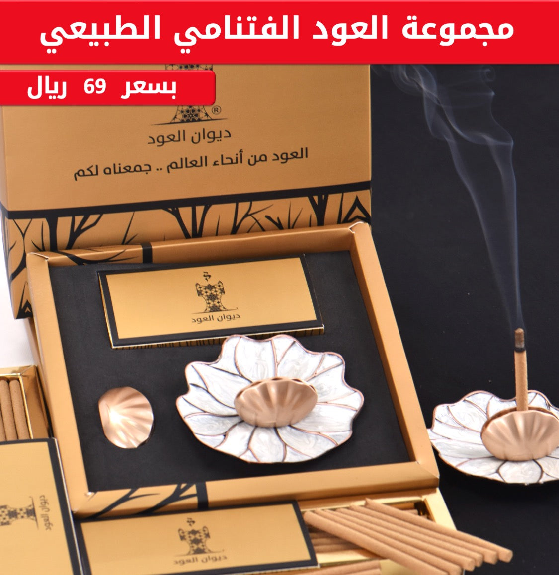 العود الفتنامي الطبيعي (الأسطواني) السميك جداً