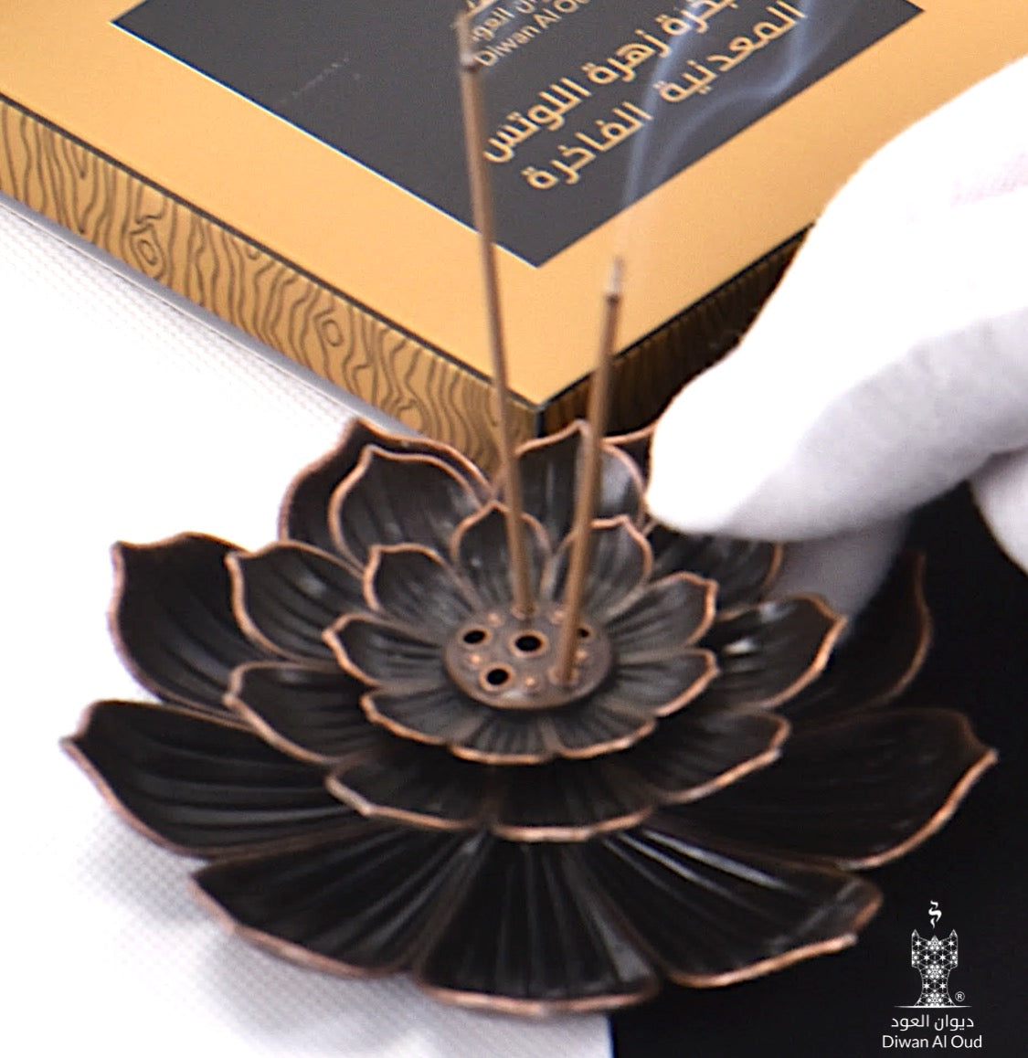 مبخرة الأعواد المعدنية