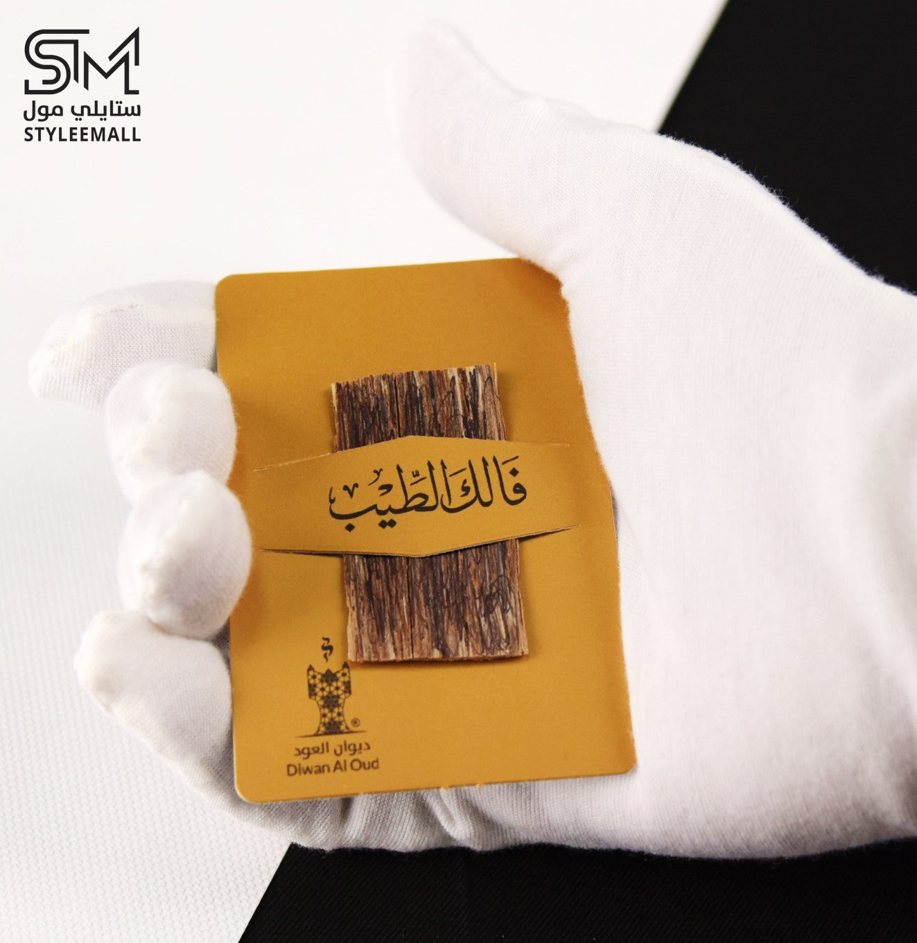 توزيعة العود الفتنامي الطبيعي