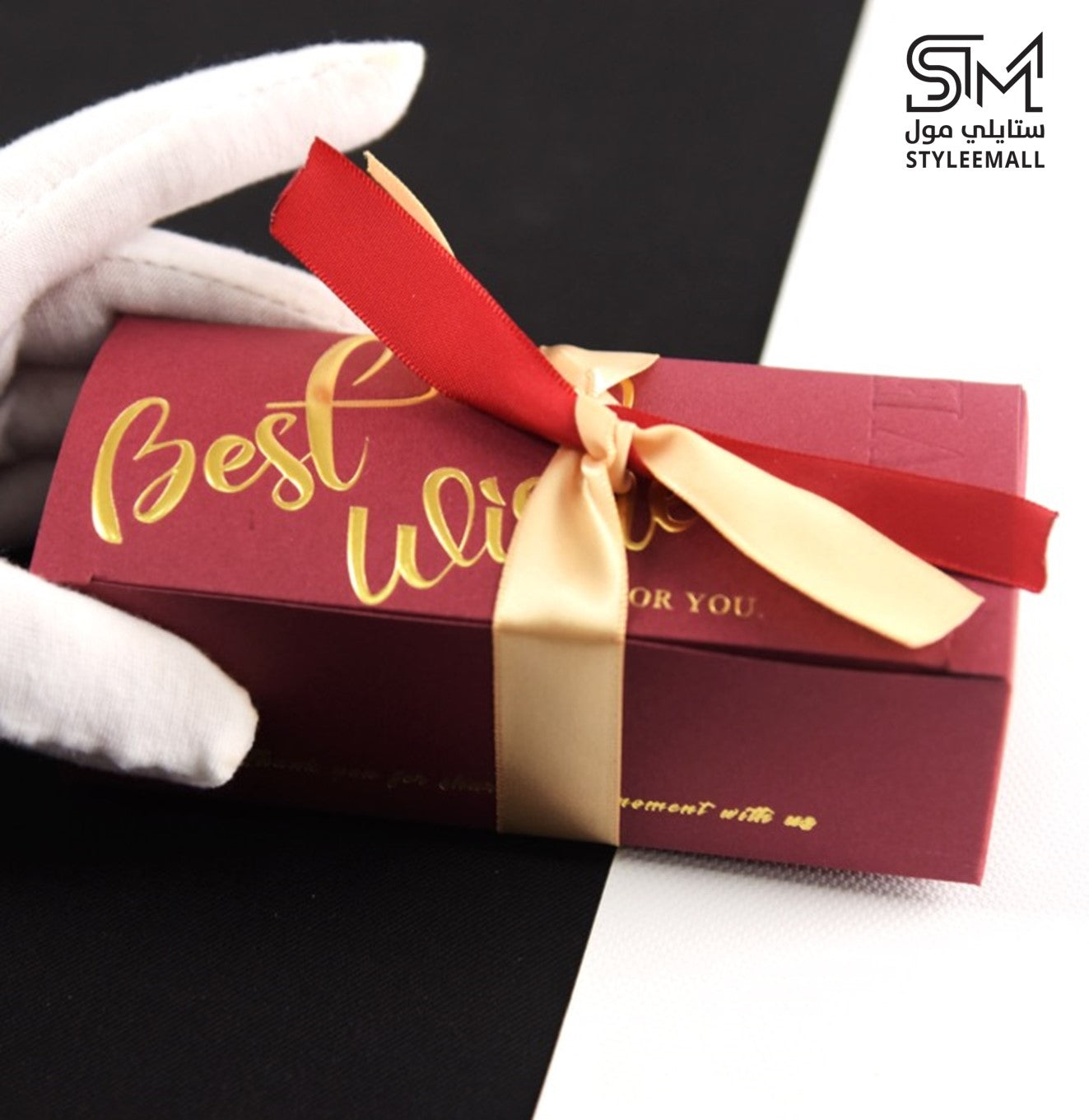 توزيعات أطيب الأمنيات