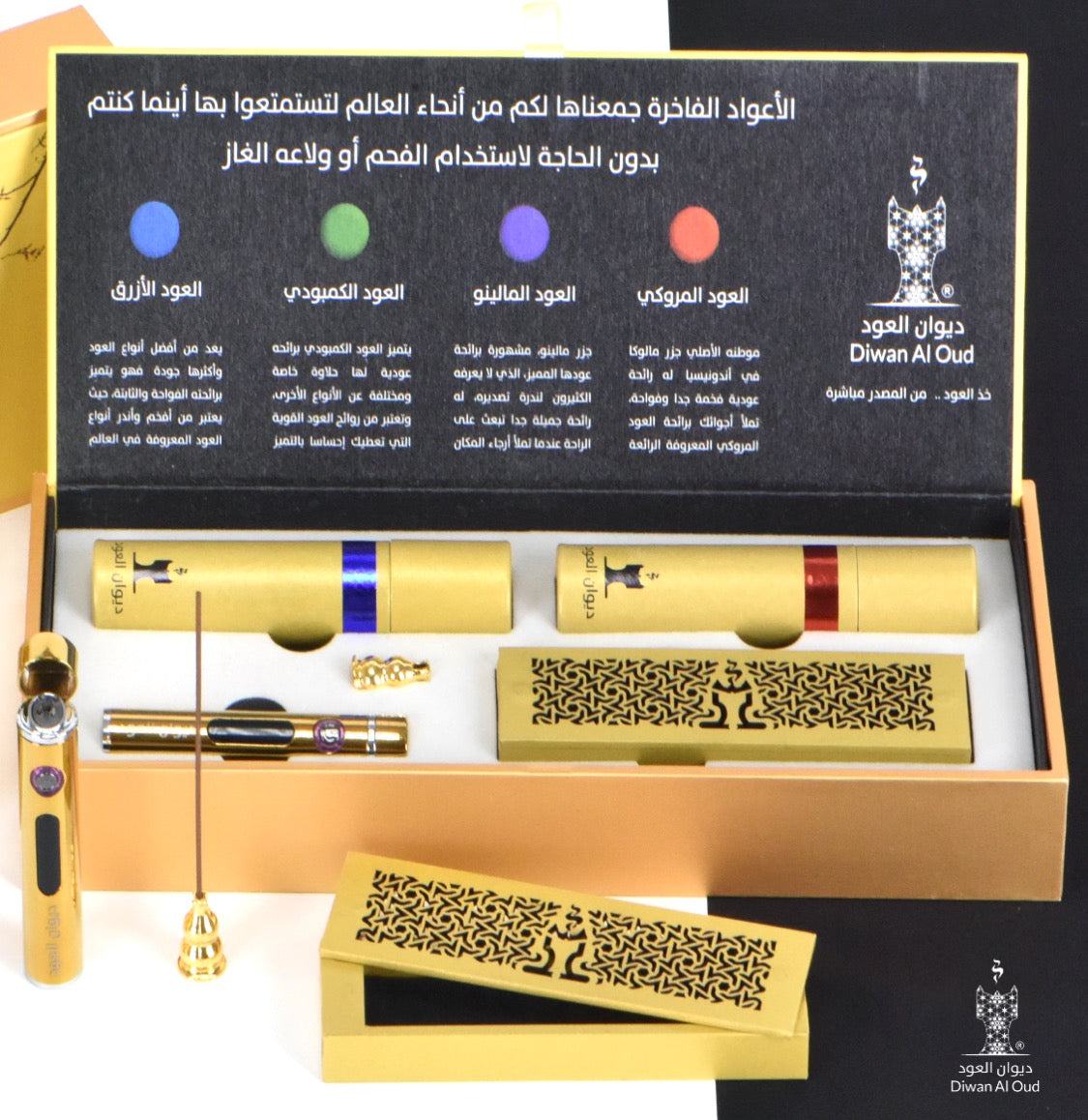 المجموعة الذهبية (٣٢٠ عود)
