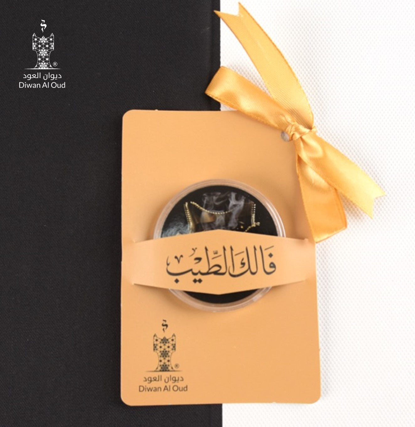 توزيعة العود مع المبخرة (فالك الطيب)