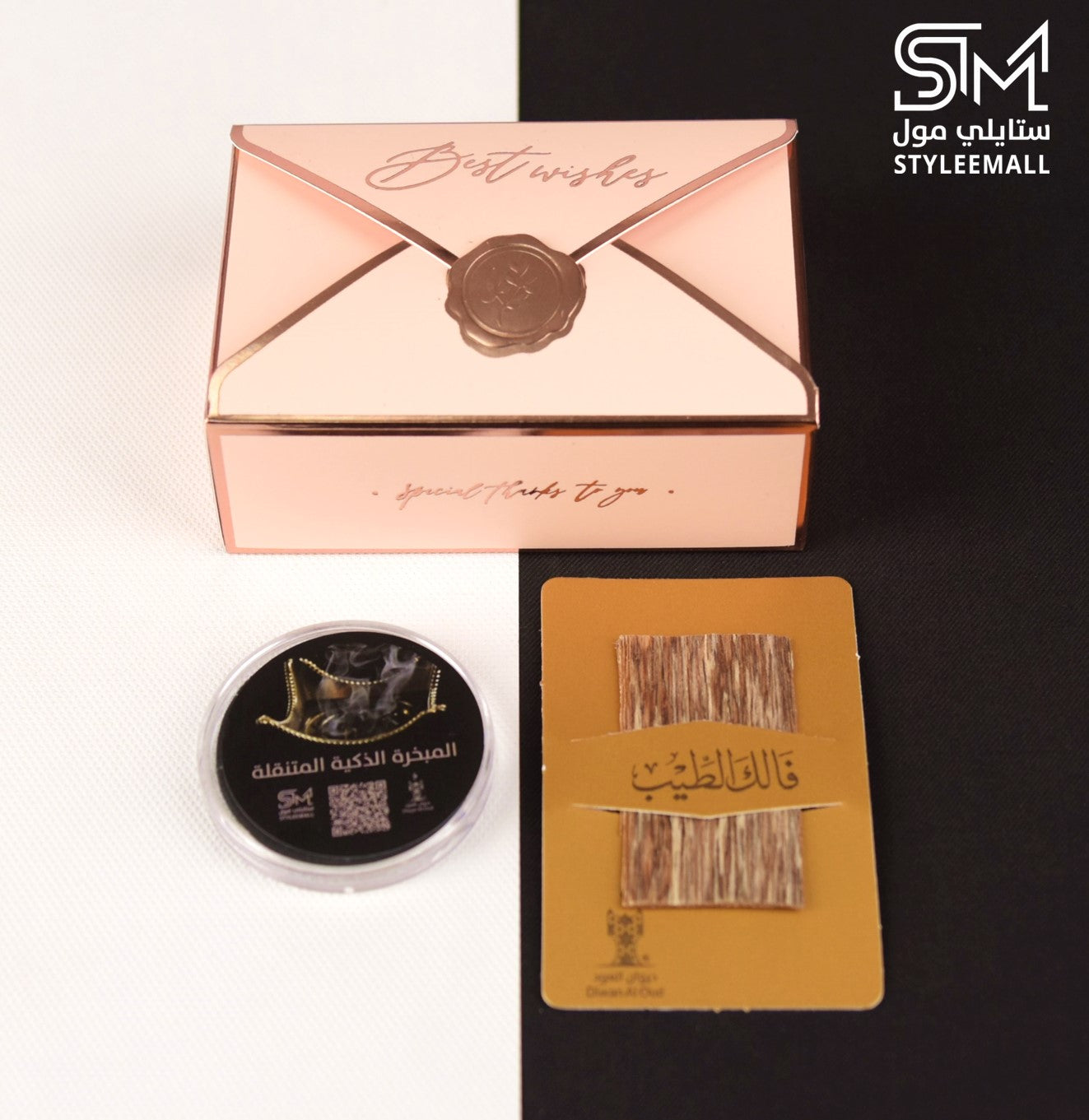 توزيعات هافانا