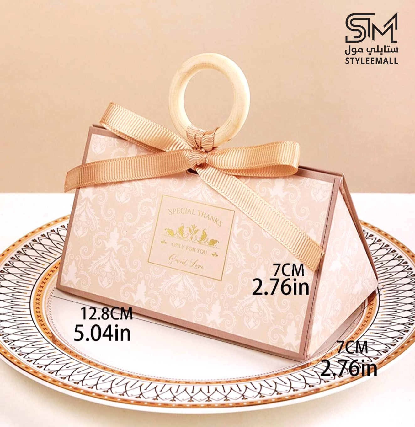 توزيعات للمناسبات المهمة