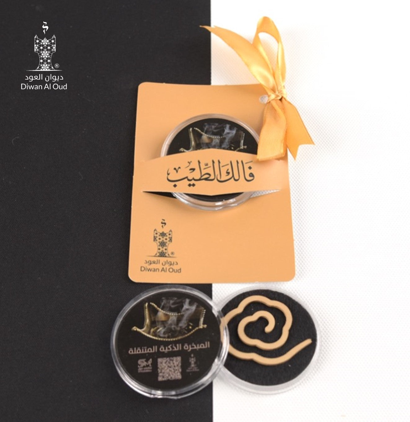 توزيعة العود مع المبخرة (فالك الطيب)