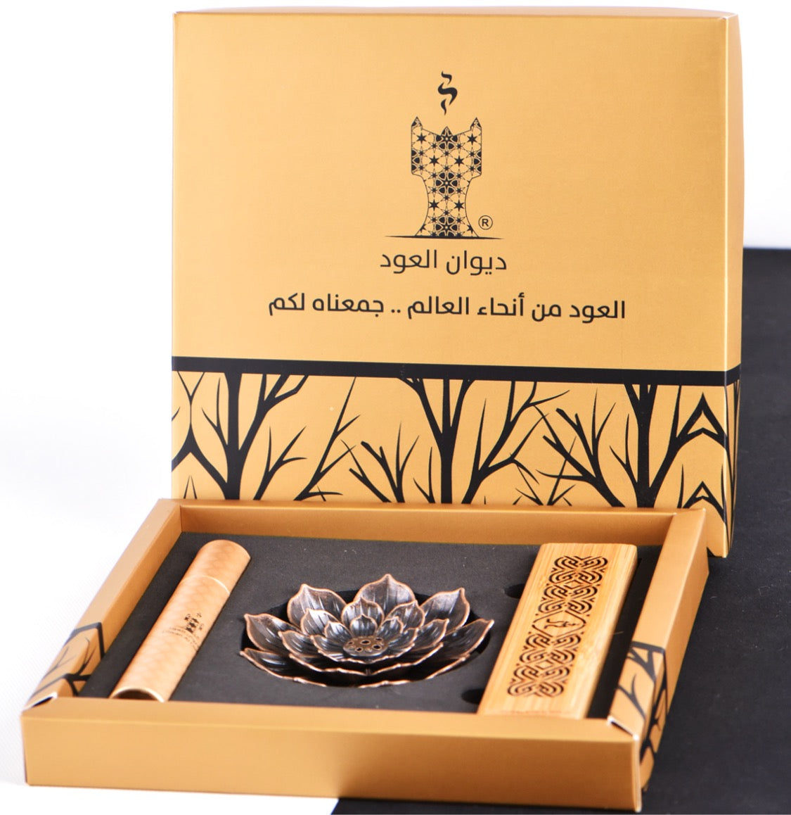مجموعة الإهداء (المباخر والعود)
