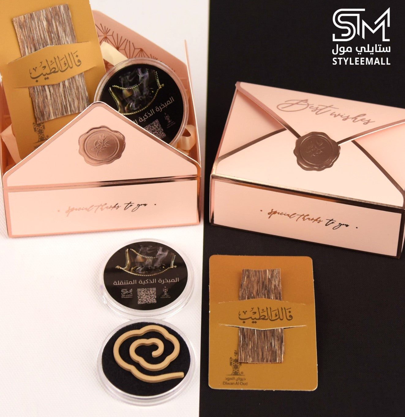 توزيعات هافانا