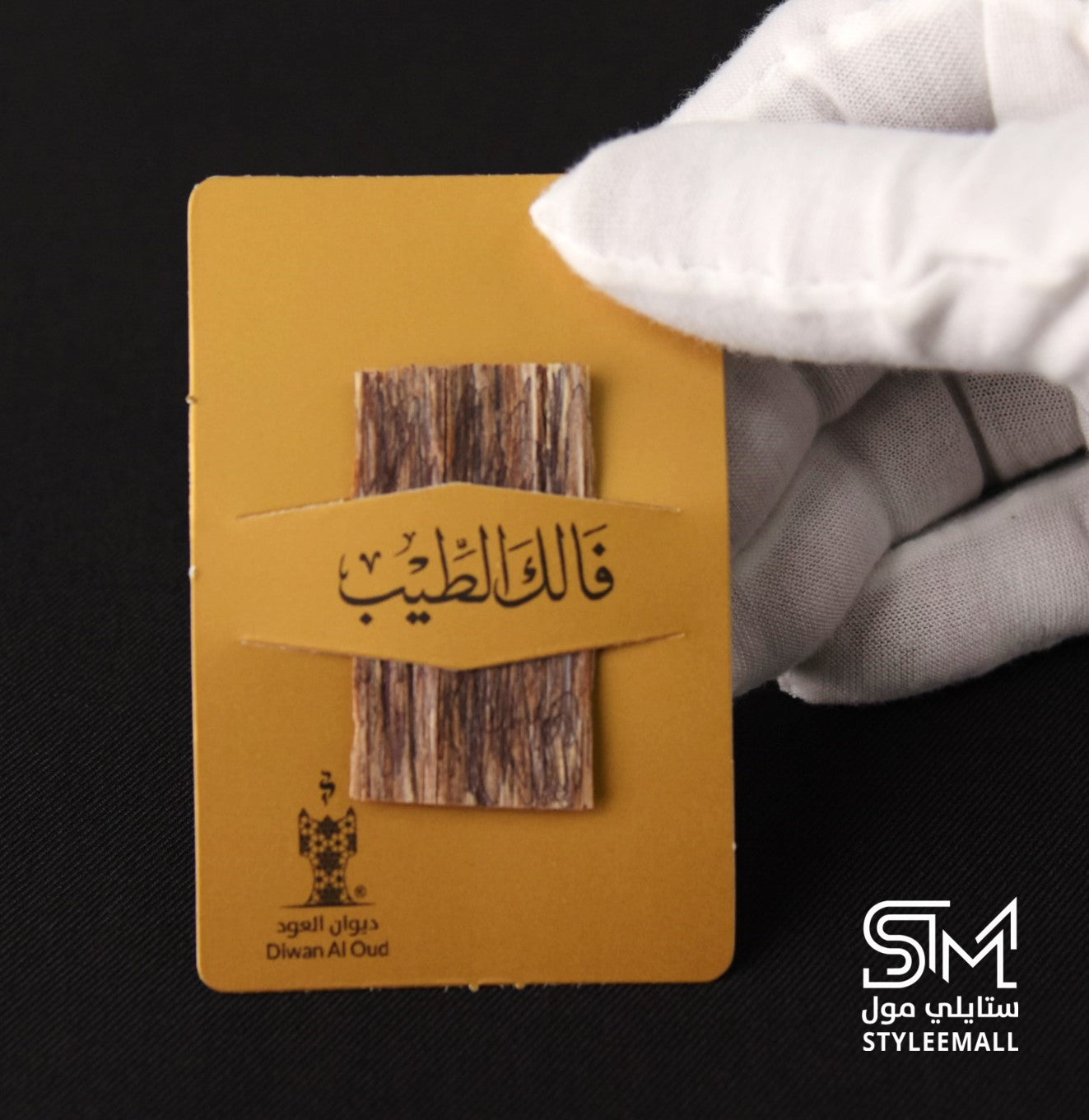 توزيعة العود الفتنامي الطبيعي