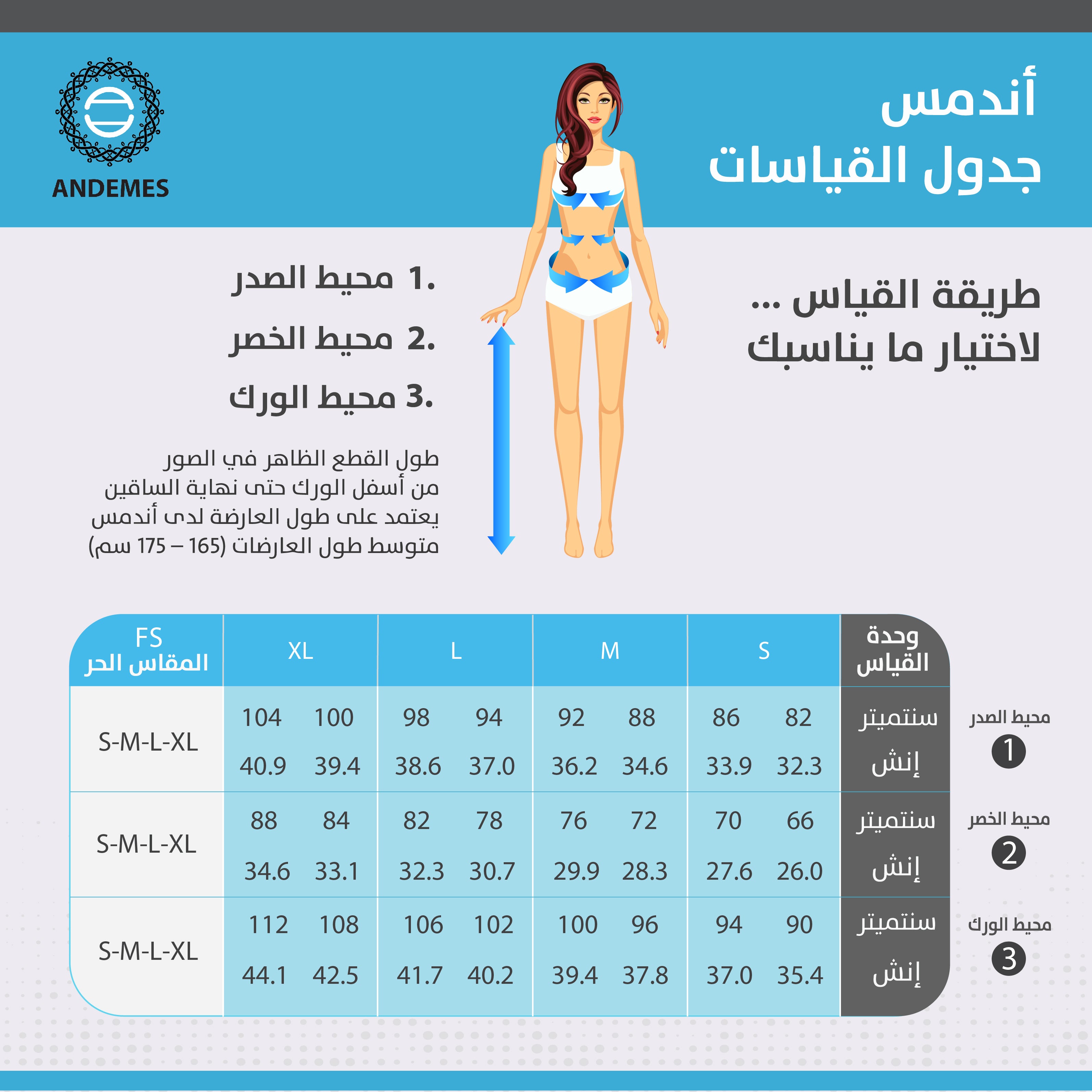 شاندلير