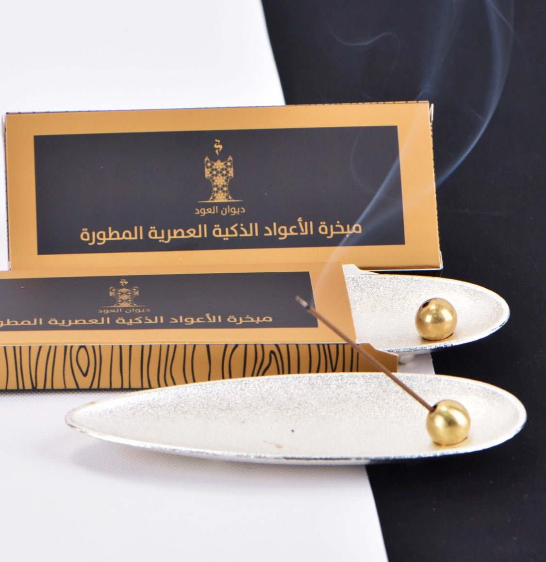 مبخرة الأعواد الذكية العصرية المطورة