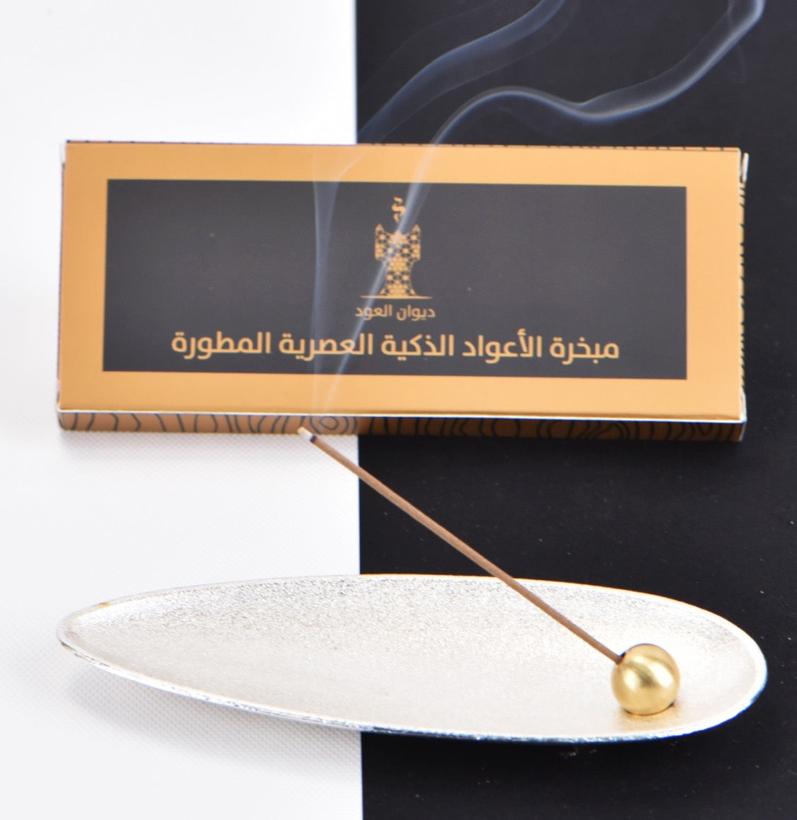 مبخرة الأعواد الذكية العصرية المطورة