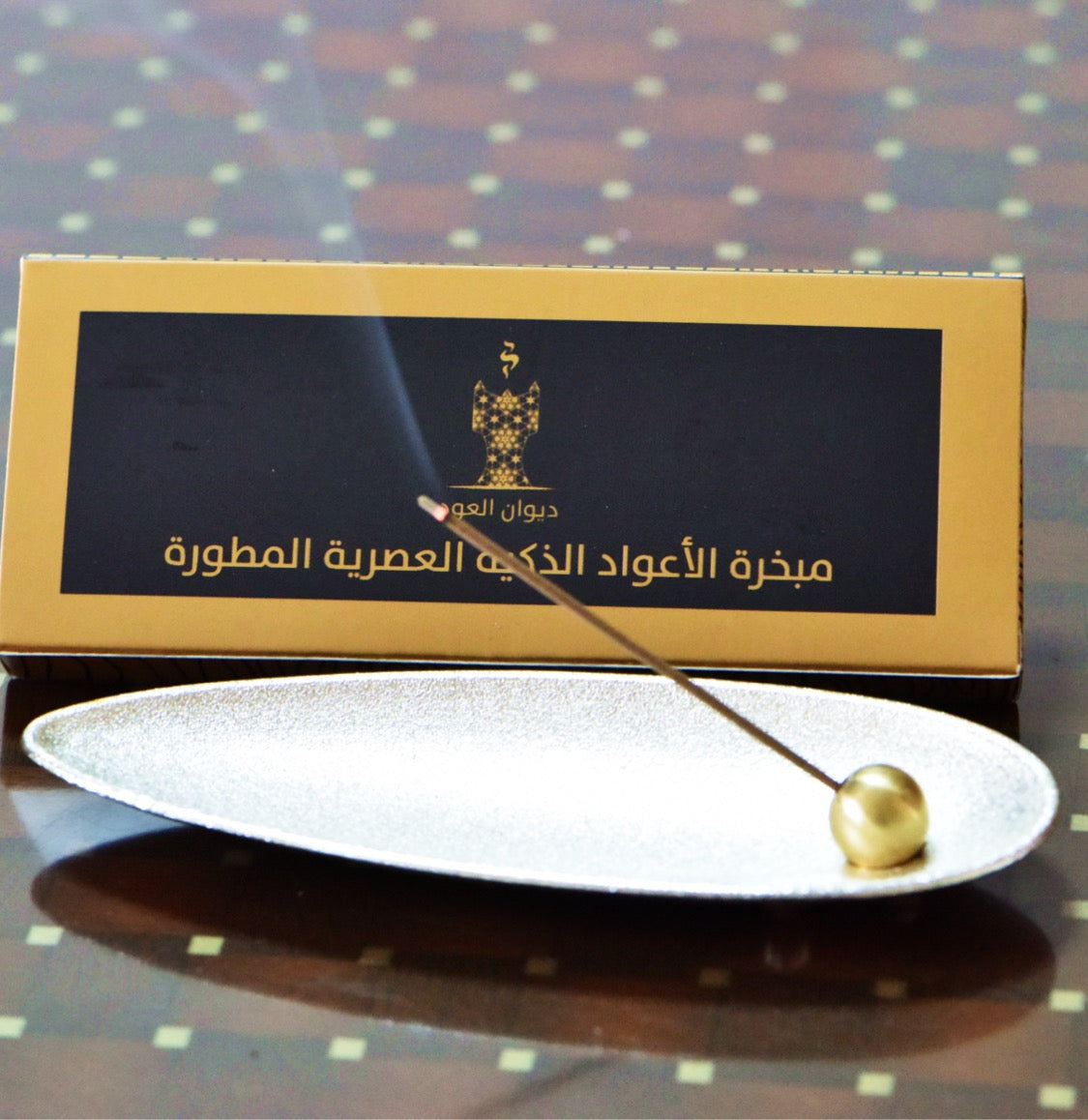 مبخرة الأعواد الذكية العصرية المطورة