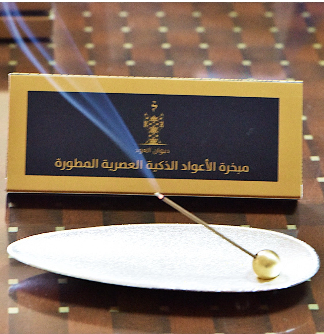 مبخرة الأعواد الذكية العصرية المطورة