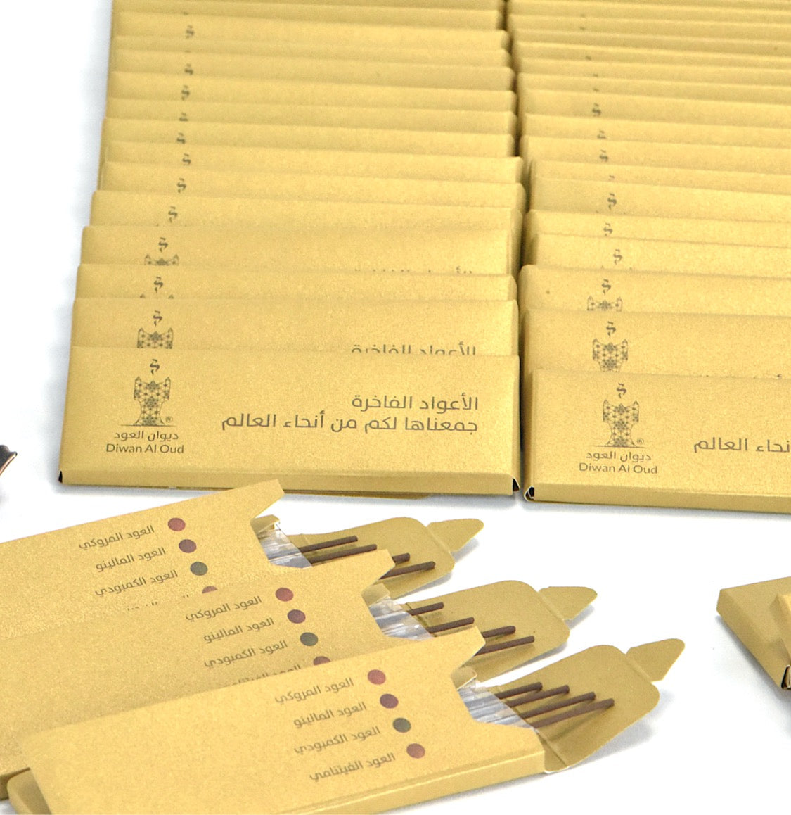 مجموعة الأعواد النادرة